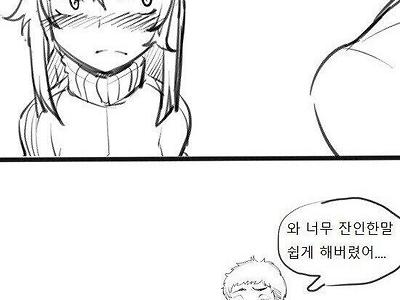 군대가는 남사친...manhwa