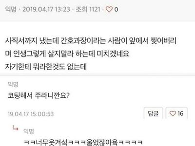 사직서 내는법