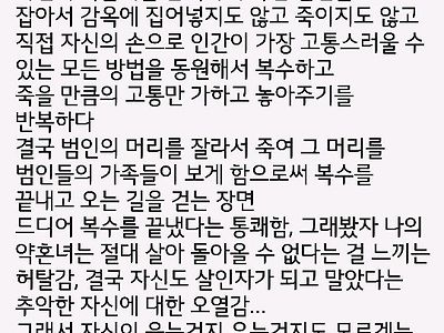 배우에게 요구하는 게 좀 많은 영화 감독