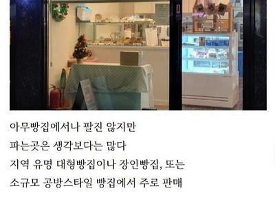 크리스마스 독일빵 슈톨렌을 알아보자