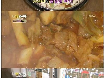 9_500원 닭갈비 무한리필집