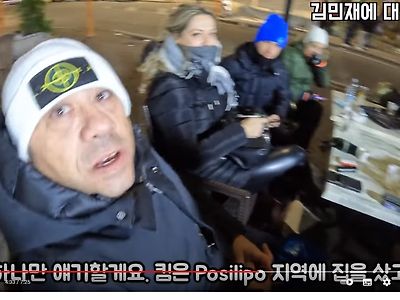 이제 김민재 한국 못옴