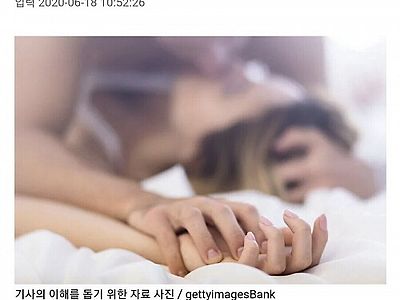 "ㅅㅅ 너무 오랫동안 안하면 기억력이 감퇴한다"