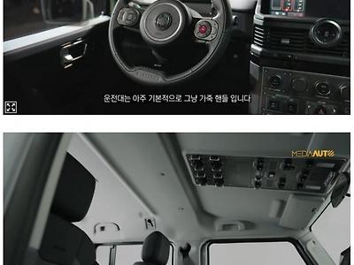 영국 갑부가 빡쳐서 만든 차