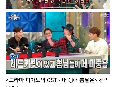 노래로 건달들의 마음을 훔친 남자 ㄷㄷ....mp4