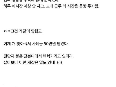 순식간에 50만원을 벌어들인 웹소설 작가..jpg