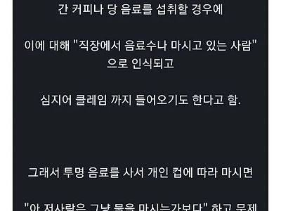 일본에서 유행했던 투명음료수