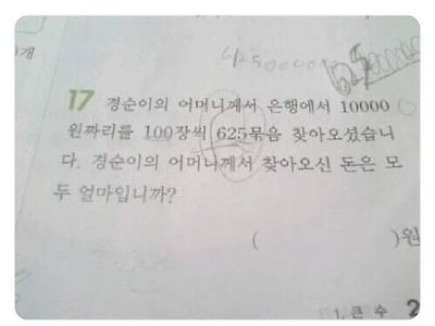 비상 비상.... 점장님 ㅜㅜ
