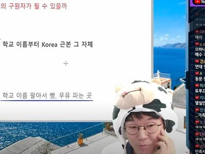 지구명문 고려대학교의 일제시대 시절 모습.jpg