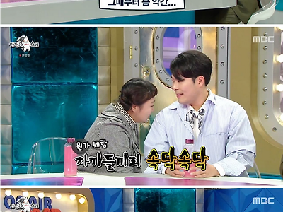목소리는 전지현급이라 오빠들 좀 낚아봤다는 이수지 ㄷㄷ...JPG