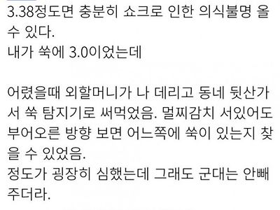 손자의 알레르기를 기회로 바꾸신 외할머니