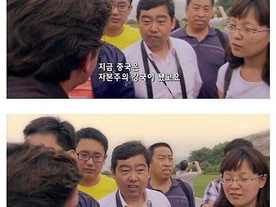 중국인이 생각하는 마오쩌둥