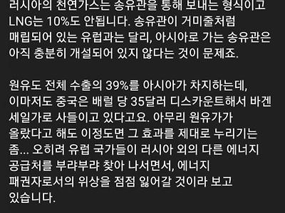 흑자라서 튼튼하다던 러시아 경제의 진실