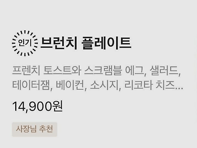 배달음식 시키기 싫어질때 특징