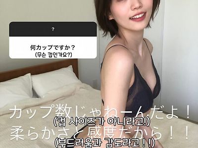 가슴은 크기가 아니는 일본녀