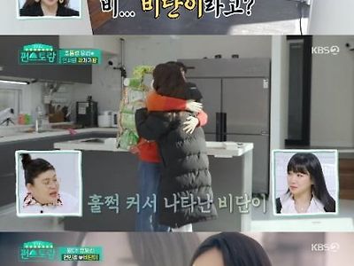 왔다 장보리 연민정 비단이 모녀