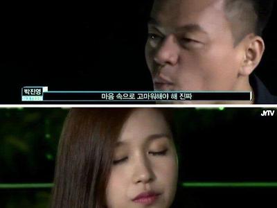 츄 사태로보는 박진영의 성공철학
