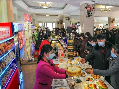 북한에서 민심을 달래기 위해 연 축제