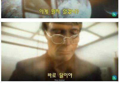 (스포주의) 게임으로 구원받은 부부