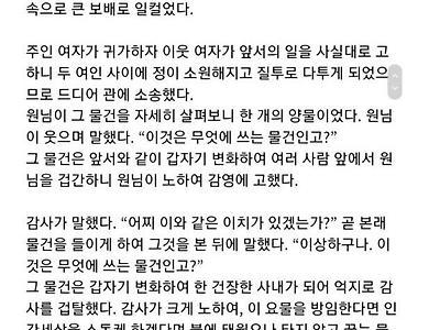 개쩌는 조선시대 야설