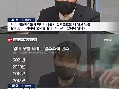 대놓고 감시 하는 중