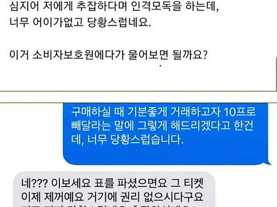 중고로운 평화나라 환불