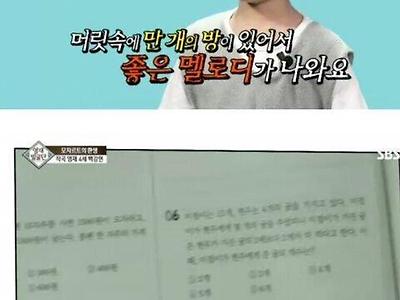 과학고 학교생활 시작한 영재발굴단 천재소년 근황