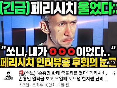 미쳐버린 요즘 국뽕티비들