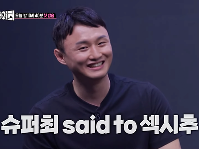 추성훈 극딜 박는 UFC 최두호...JPG