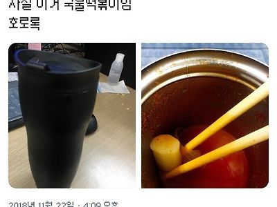 커피를 좋아하나봐