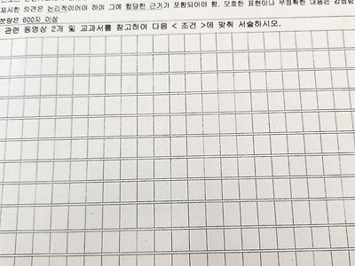 우리학교 수행평가 씹ㅋㅋㅋㅋㅋ