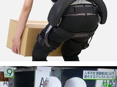 일본의 외골격 슈트