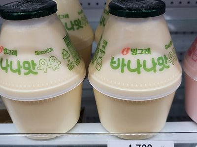 이제 비싸서 못먹는다는 뚱바 가격 근황