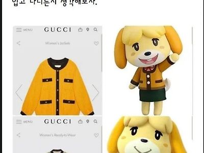 의외로 부르주아인 캐릭터.jpg
