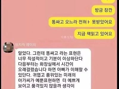 부모님이 선생님 또는 교수일 때