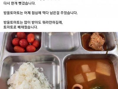 남자들이 환장하는 밥상