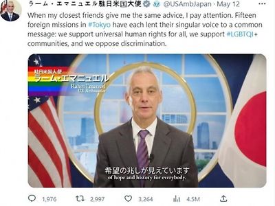 G7 개막 직전 다급해진 일본…‘일본판 차별금지법’ 입법 시끌