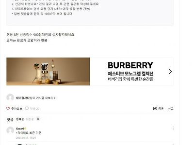 작년까지만 해도 발급 좆밥이었던 신용카드