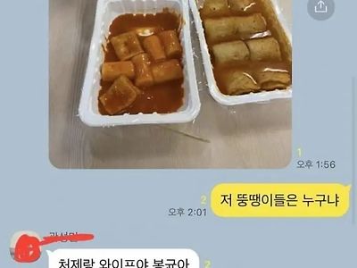 미안하다 성민아...jpg