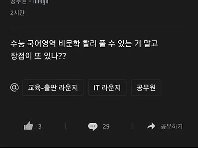 책을 많이 읽어야 하는 이유