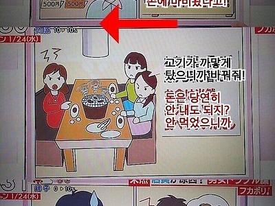 일본의 진상 손님들
