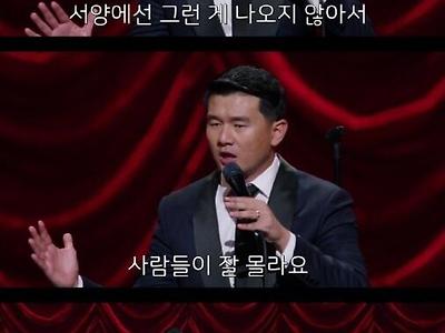 중국인들은 일본인들에 대한 악감정이 있어요