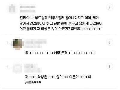 수면마취후 의사가 날카롭게 말하는 이유