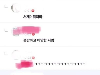 남동생 아내를 뭐라고 부르더라