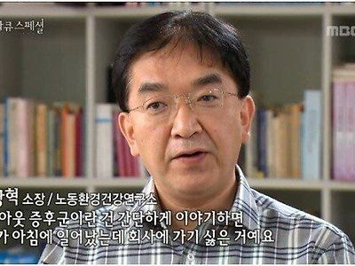 번아웃 증후군의 정의