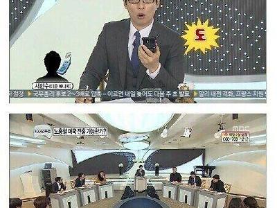 무한도전 하드캐리한 이준 매니저.jpg