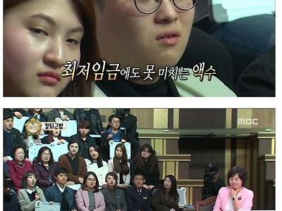 쉬는날없이 매일 22시간 일했다는 여직원..jpg