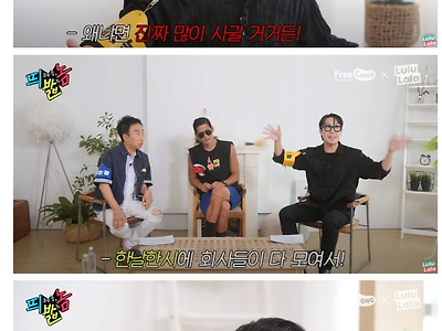 연예인들 숨지않고 당당하게 연애하는 개꿀팁.jpg