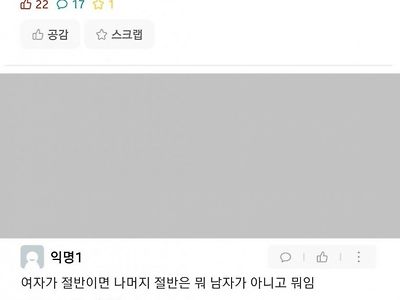 남자들은 공부 안함?