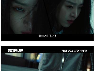 신혜선 발연기 논란